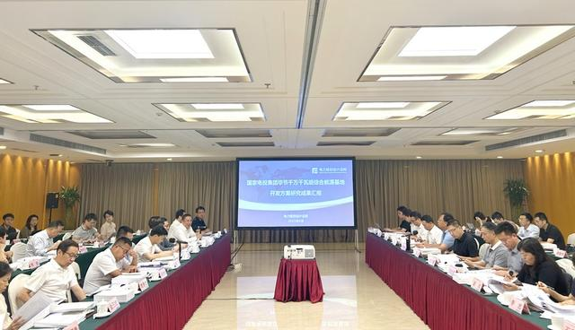 風(fēng)光8.37GW！國家電投畢節(jié)千萬千瓦級綜合能源基地過審