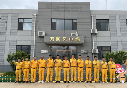 黨建引領(lǐng)結(jié)碩果，凝心聚力創(chuàng)佳績 華潤電力東北新能源公司連續(xù)三年獲“百日無故障風(fēng)電場”榮譽稱號