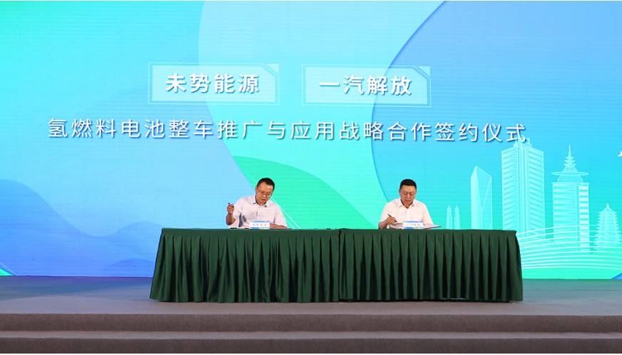 近日，中國電力企業(yè)聯(lián)合會氫能分會成立大會暨氫能行業(yè)發(fā)展交流會在北京舉辦。中國電力企業(yè)聯(lián)合會黨委書記、常務(wù)副理事長楊昆，國家能源局科技司副司長劉亞芳出席會議并致辭。會議兩個階段分別由中國電力企業(yè)聯(lián)合會黨
