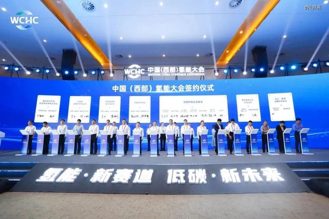 超10億，陜西綠色能源基金設立