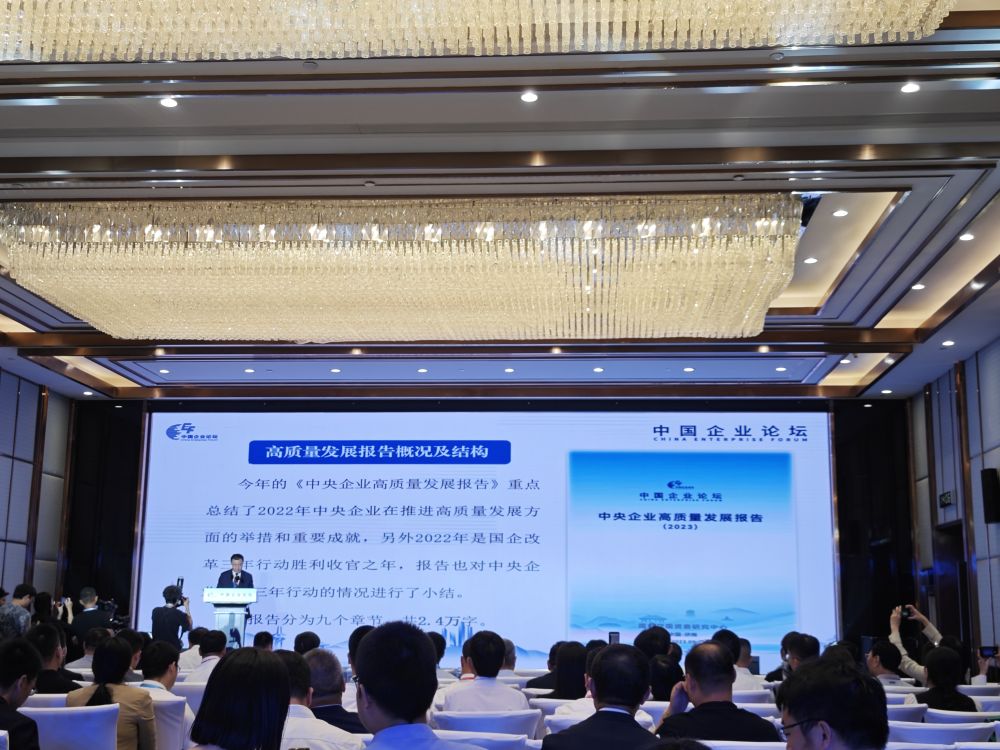 新華社：報告顯示國資央企堅(jiān)持“兩端發(fā)力”加快構(gòu)建現(xiàn)代化產(chǎn)業(yè)體系