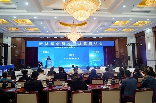 跨學(xué)科協(xié)同創(chuàng)新，儲能破局的“中國答案”