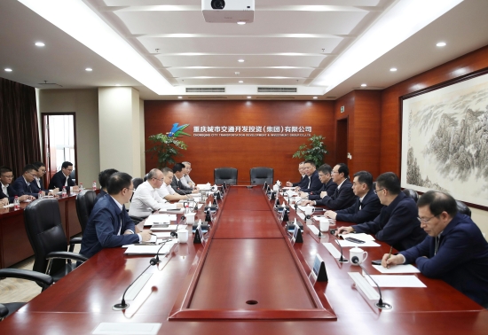 丁焰章與重慶交通開投集團黨委書記、董事長石繼東舉行會談