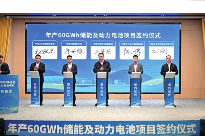 總投資100億，河南布局儲(chǔ)能、動(dòng)力電池