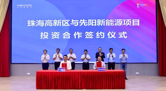 寧德時(shí)代子公司先陽新能源，跑出新能源賽道加速度