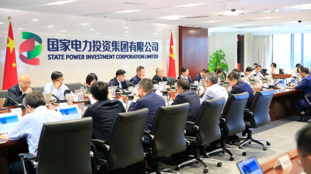 國家電投啟動(dòng)“效率決定用工、效率調(diào)整薪酬”工作