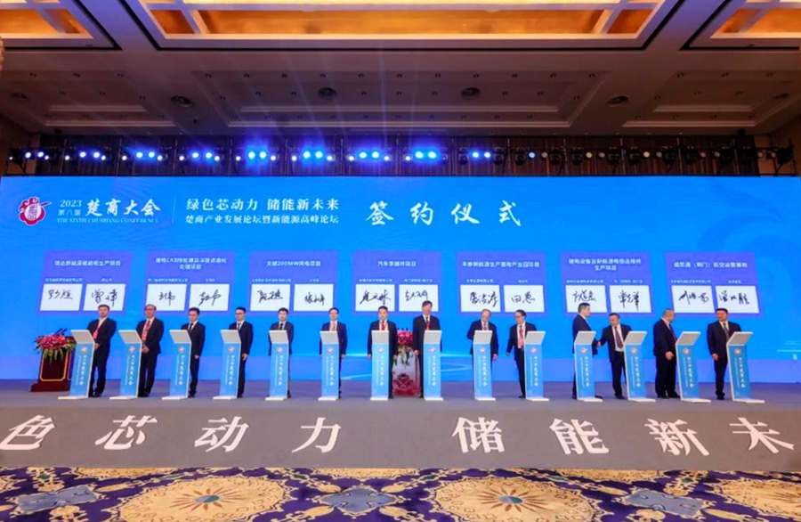 17位專家、企業(yè)家被聘為湖北省動(dòng)力與儲能電池產(chǎn)業(yè)發(fā)展顧問