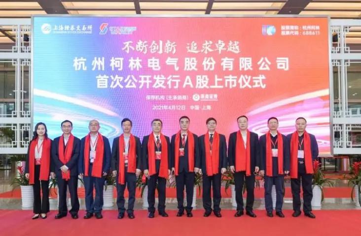 柯林電氣計(jì)劃投資4億元，建設(shè)儲(chǔ)能及新型光伏項(xiàng)目