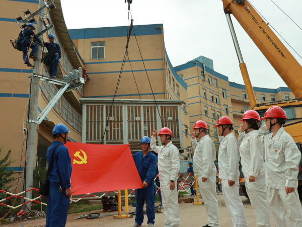 國網(wǎng)宜賓市南溪供電公司“黨建+安全”大干百天，收官沖刺年度目標(biāo)