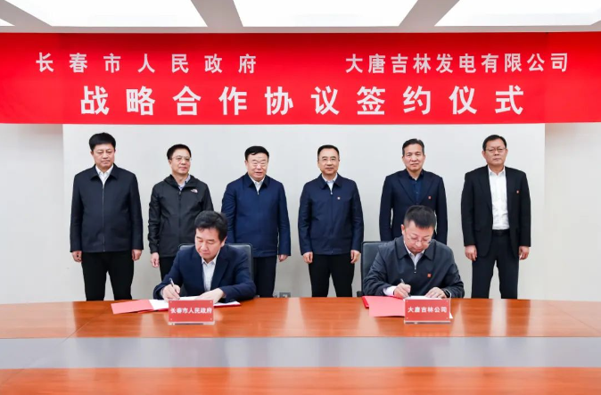 鄒磊、劉明勝與吉林省委常委、長春市委書記張恩惠會(huì)談