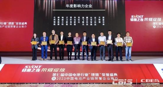 蜂巢能源拿下雙大獎，創(chuàng)新與影響力獲肯定