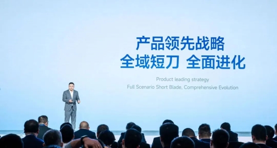 蜂巢能源公開“領(lǐng)蜂2024”戰(zhàn)略，短刀電池成焦點(diǎn)