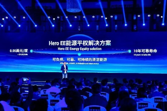 這一次，海辰儲能開啟儲能新世界