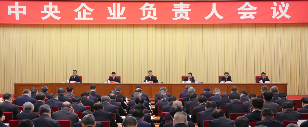 新華社：國(guó)務(wù)院國(guó)資委首提“五個(gè)價(jià)值”，有何深意?