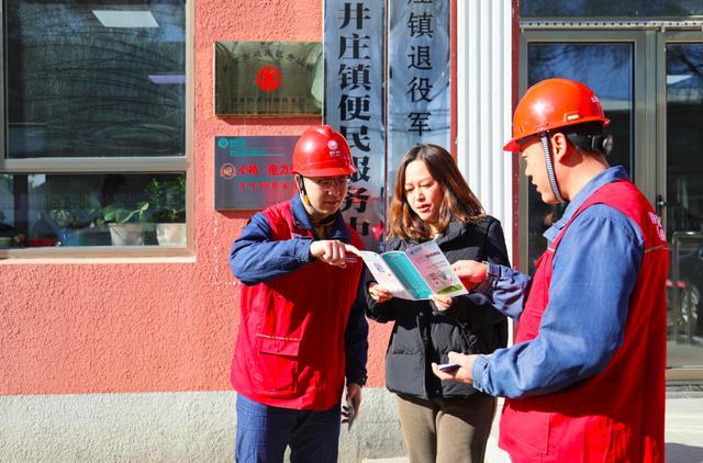 北京178個電力驛站進(jìn)村，村民用電業(yè)務(wù)“少跑易辦”