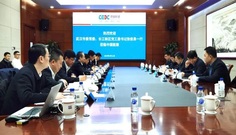 中國能建黨委常委、副總經(jīng)理吳云與武漢市委常委、長江新區(qū)黨工委書記張俊勇會(huì)談