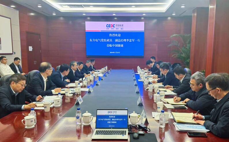 中國能建黨委常委、副總經理吳云與東方電氣集團黨組成員、副總經理李忠軍會談