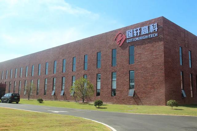 國軒高科與晉景新能在香港成立低碳研究院，儲能業(yè)務(wù)布局全球
