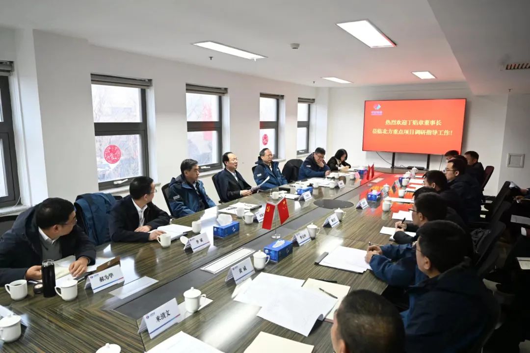 中國電建黨委書記、董事長丁焰章到北方重點項目調(diào)研指導工作