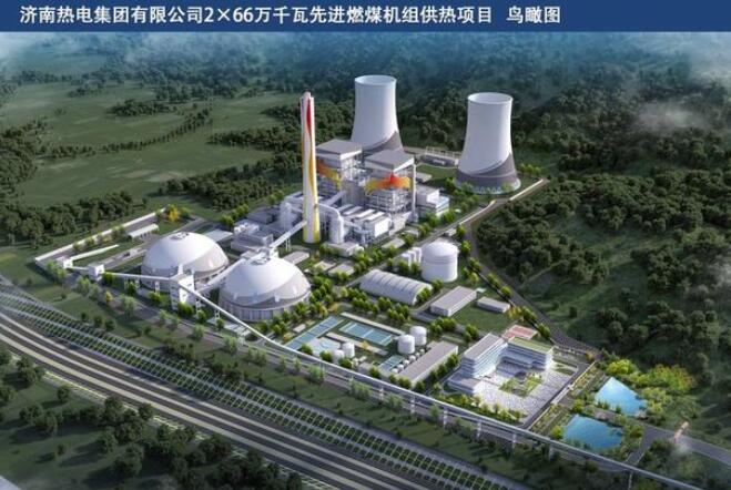 2026年濟南將增加約1億平方米供熱，基本替代城區(qū)燃煤熱源