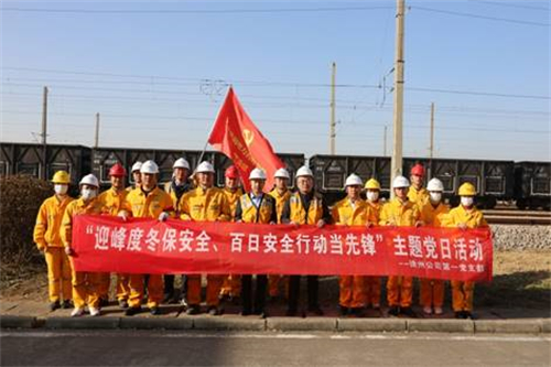 華潤電力徐州公司第一黨支部深化“五心護(hù)航”品牌效應(yīng)，助力公司高質(zhì)量發(fā)展