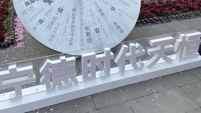 寧德時(shí)代：儲能價(jià)格競爭并非長久，質(zhì)量提升是關(guān)鍵