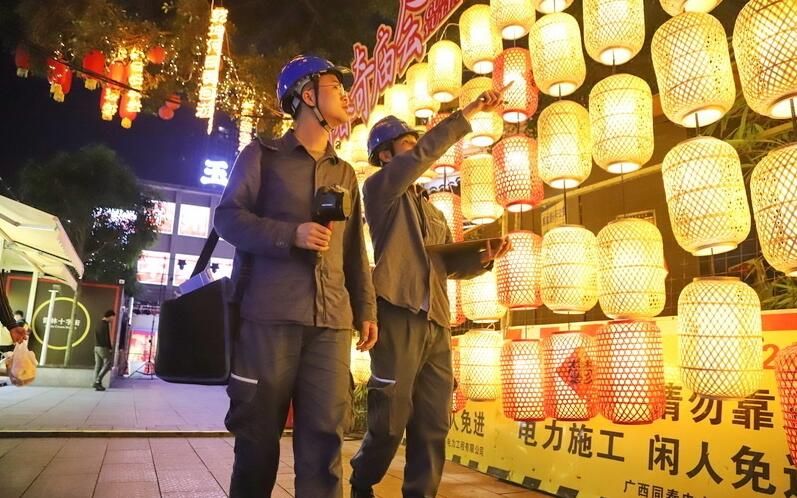 廣西玉林供電局全力保供電，護航“三月三”