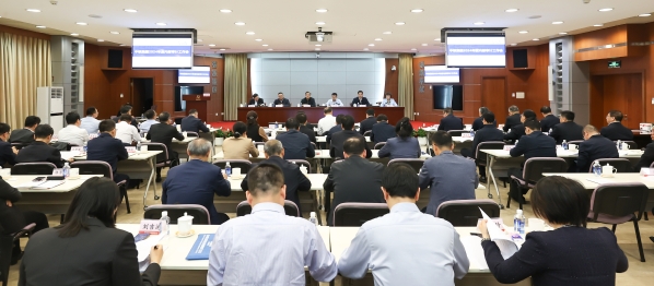 中核集團(tuán)召開2024年度內(nèi)部審計(jì)工作會議