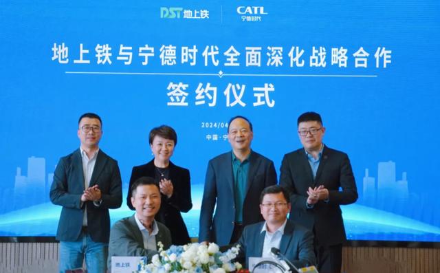 地上鐵公司x寧德時(shí)代強(qiáng)強(qiáng)聯(lián)手，共建新能源物流車(chē)新生態(tài)