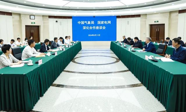 中國氣象局黨組書記、局長陳振林會(huì)見國家電網(wǎng)黨組書記、董事長張智剛