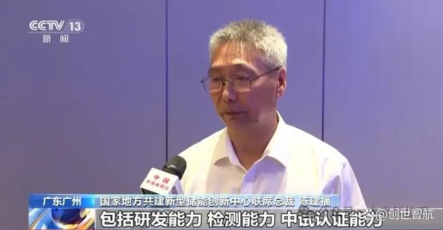 廣東儲能產業(yè)大爆發(fā)，‘氫’心打造綠色能源新紀元