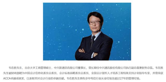知名儲(chǔ)能公司派能科技董事長(zhǎng) 被立案調(diào)查、留置
