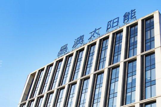 行業(yè)調(diào)整又如何?光伏龍頭晶澳牽手云南國企，能源版圖再擴圍