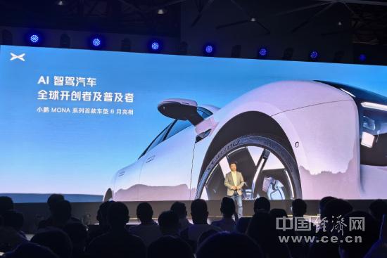 端到端大模型量產(chǎn)上車，小鵬汽車開啟AI智駕時(shí)代