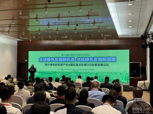 探尋清潔能源發(fā)展新路徑，專家熱議氫能源