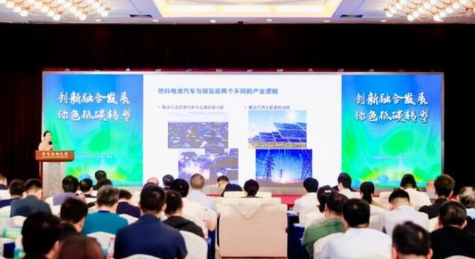 青島舉辦新能源汽車、氫能與儲能產(chǎn)業(yè)鏈專場對接會