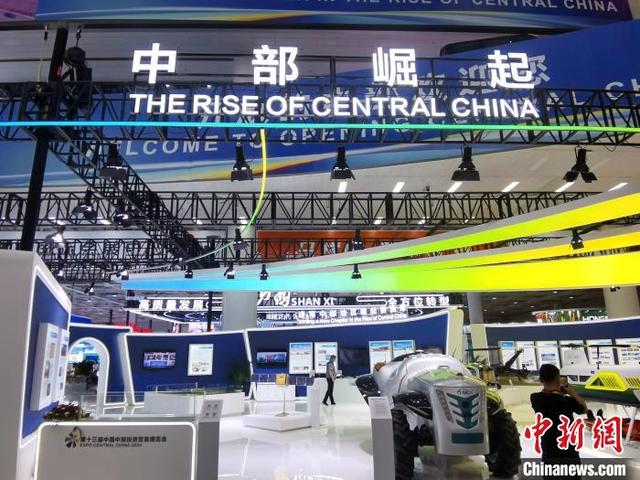 中國(guó)中部地區(qū)能源產(chǎn)業(yè)如何轉(zhuǎn)型、創(chuàng)新、合作?