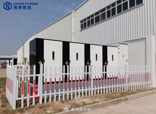 吉利汽車臨海儲能項目成功并網(wǎng)，海博思創(chuàng)提供系統(tǒng)解決方案