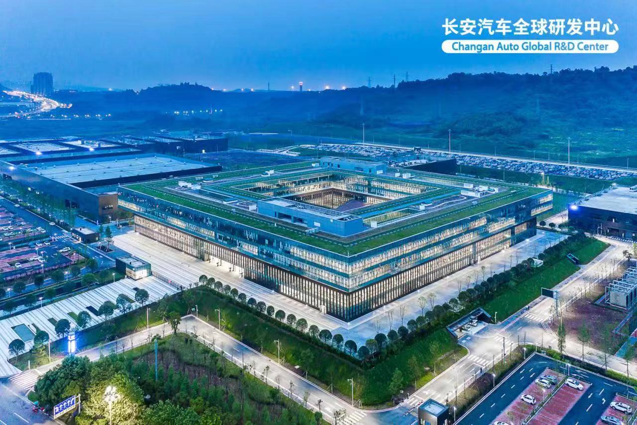 長安汽車：瞄準電動化智能化 聚力改革深化提升 