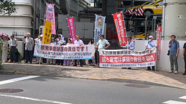 日本高法曾判福島核事故政府無責(zé)，兩年后民眾抗議