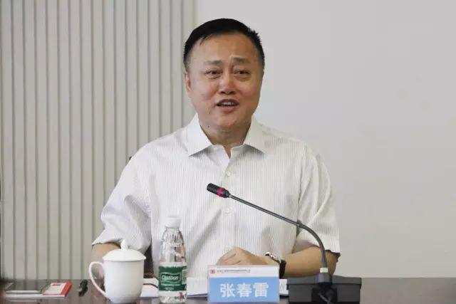 大唐黑龍江發(fā)電公司原黨組書(shū)記、總經(jīng)理張春雷被查