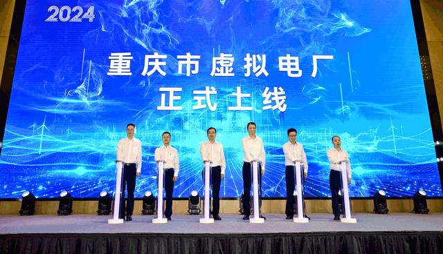 重慶虛擬電廠上線，明德儲能助力能源未來