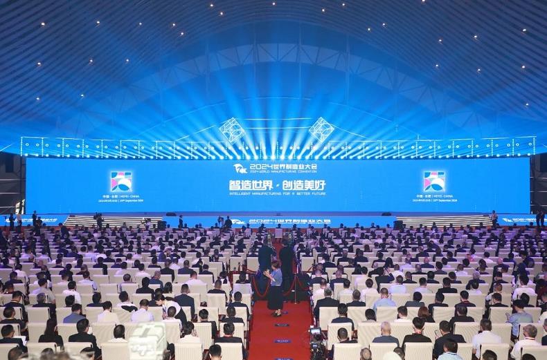 保利發(fā)展控股旗下保利物業(yè)亮相世界制造業(yè)大會(huì)