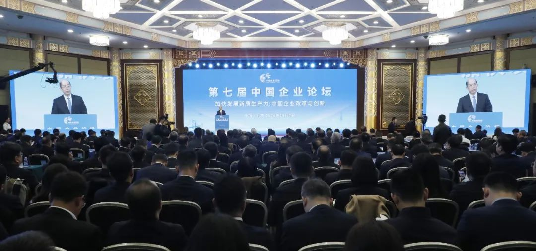 中國電氣裝備黨委副書記、總經(jīng)理周群參加第七屆中國企業(yè)論壇及國有企業(yè)社會責任平行分論壇
