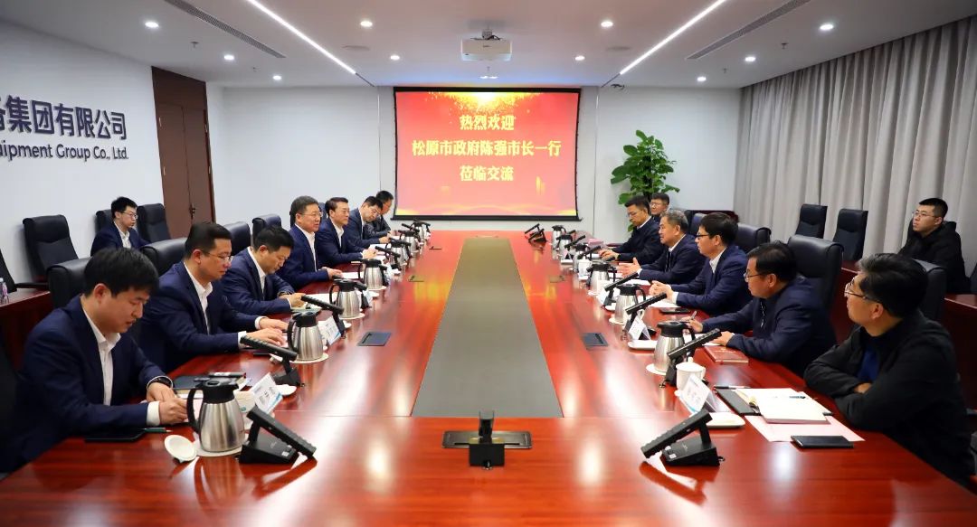 中國(guó)電氣裝備黨委書記、董事長(zhǎng)李洪鳳會(huì)見(jiàn)松原市委副書記、市長(zhǎng)陳強(qiáng)