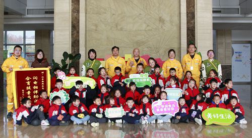 江蘇南熱發(fā)電責(zé)任有限公司與大廠金鵬幼兒園共同組織“低碳環(huán)保、攜手童行”開放日活動(dòng)