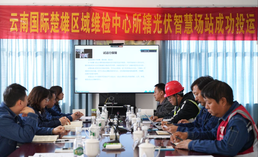 云南國際全面完成2024年智慧場(chǎng)站建設(shè)目標(biāo)