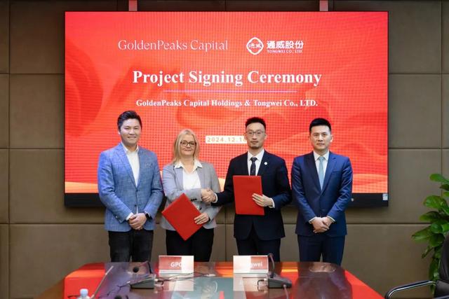 508MW!通威與GoldenPeaks Capital Holdings簽署匈牙利、波蘭地區(qū)項目供應(yīng)協(xié)議