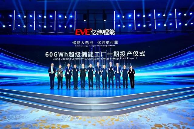 億緯鋰能加入特斯拉供應(yīng)鏈，全球儲能市場格局或?qū)⒅厮?