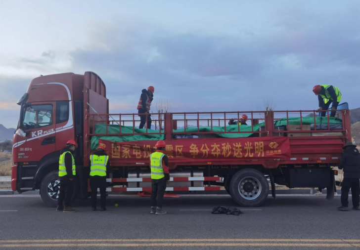 緊急集結(jié)，奔赴日喀則!國(guó)家電投集團(tuán)抗震救災(zāi)最新情況